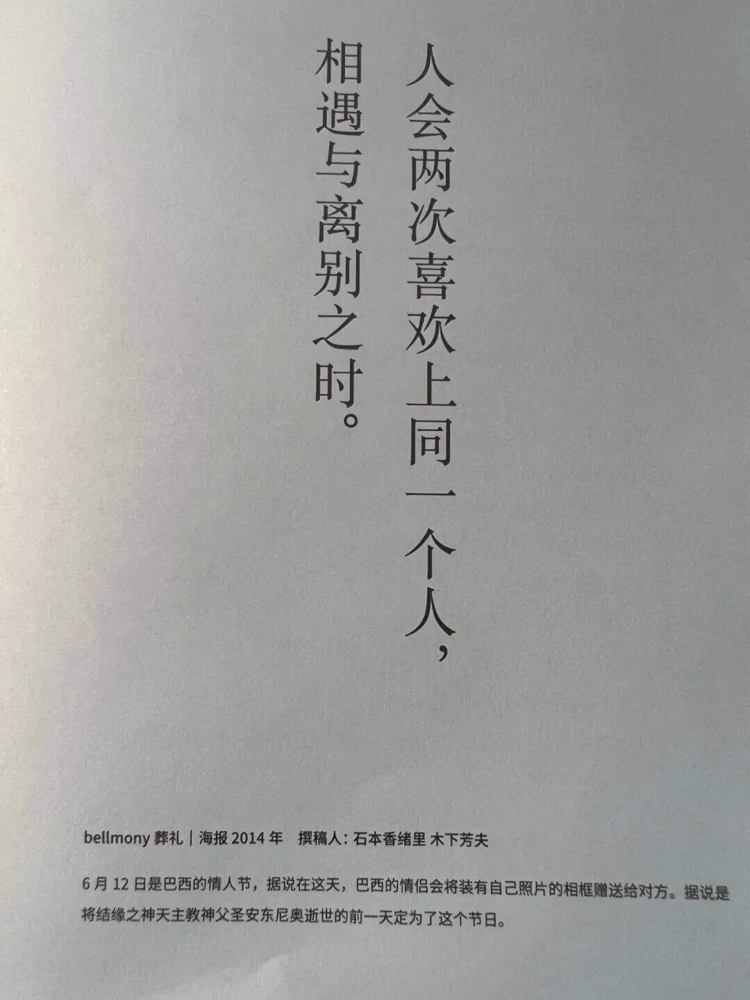 广告人干货库