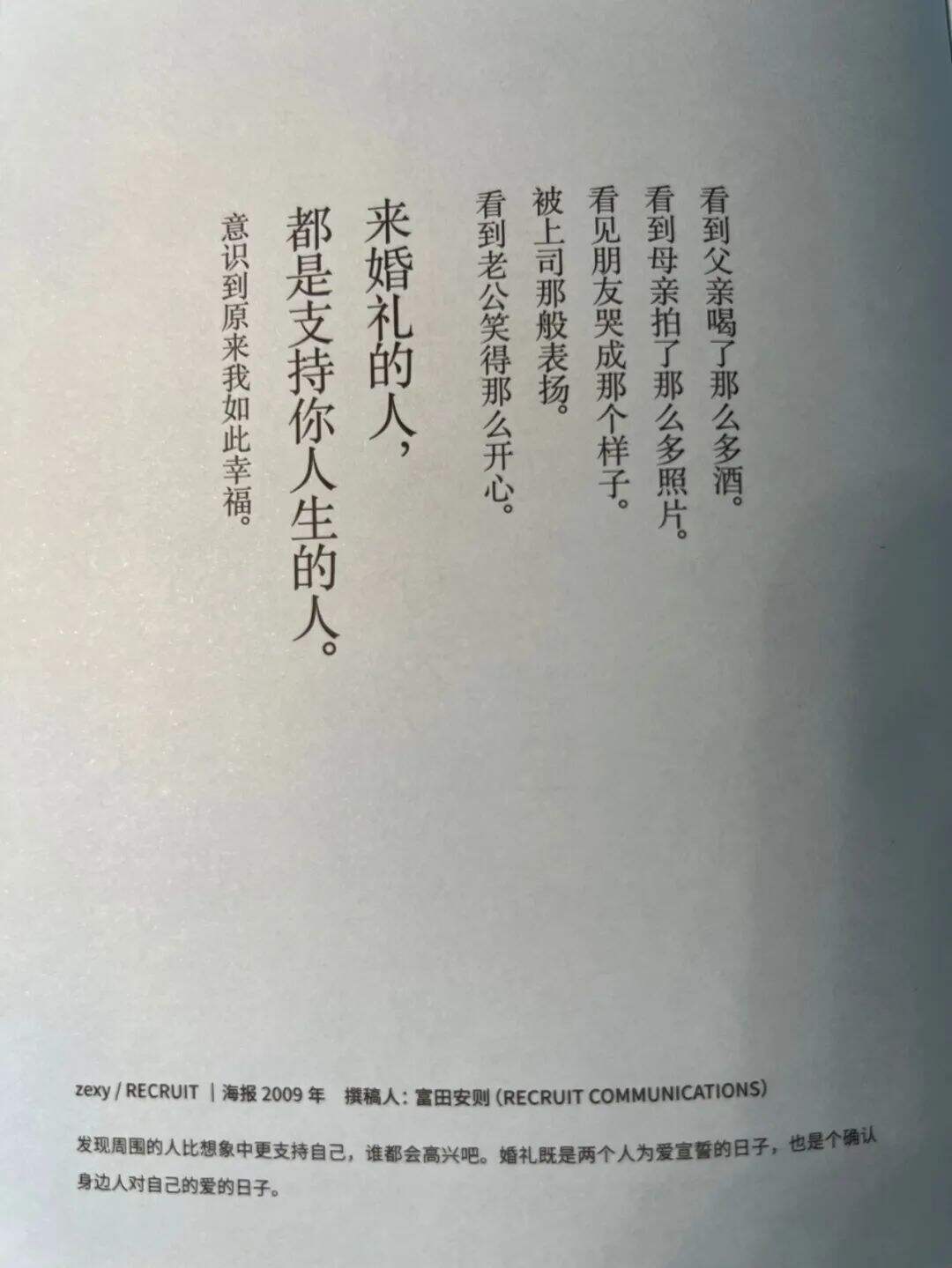 广告人干货库