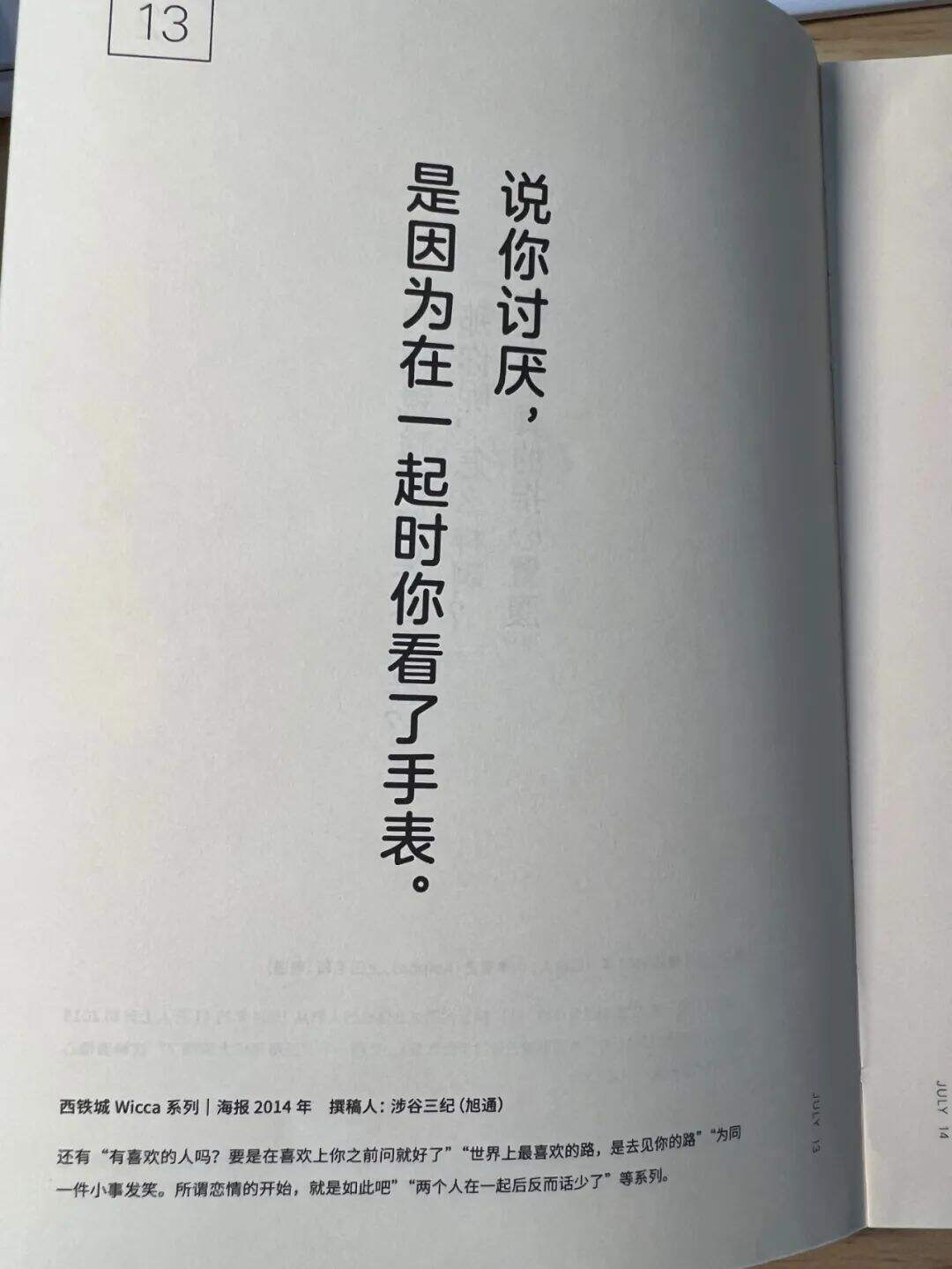 广告人干货库