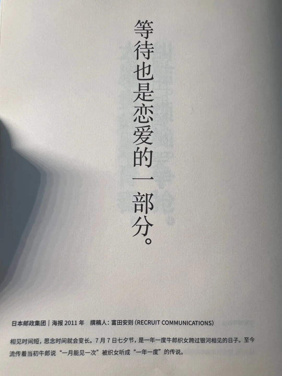 广告人干货库