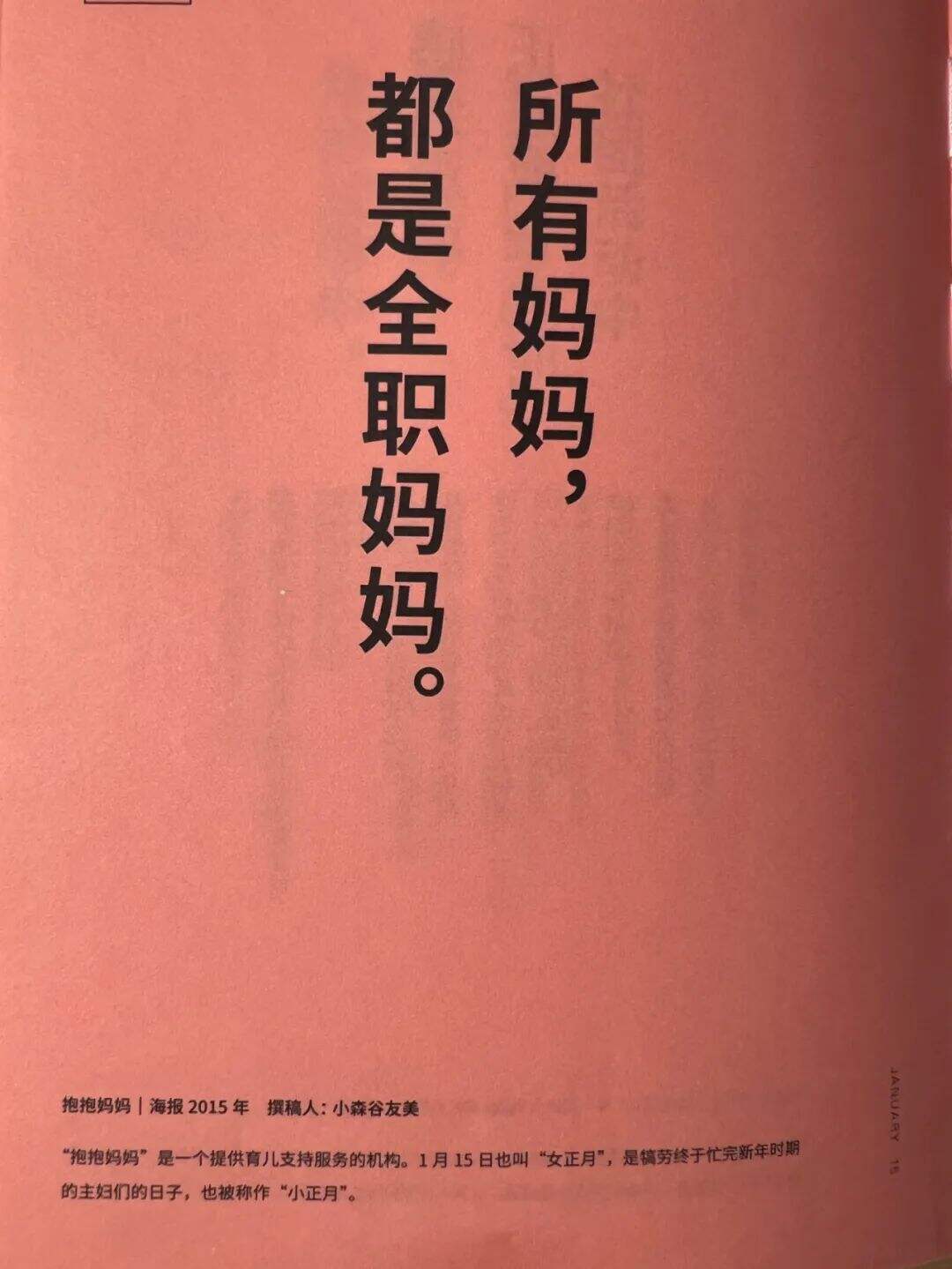 广告人干货库