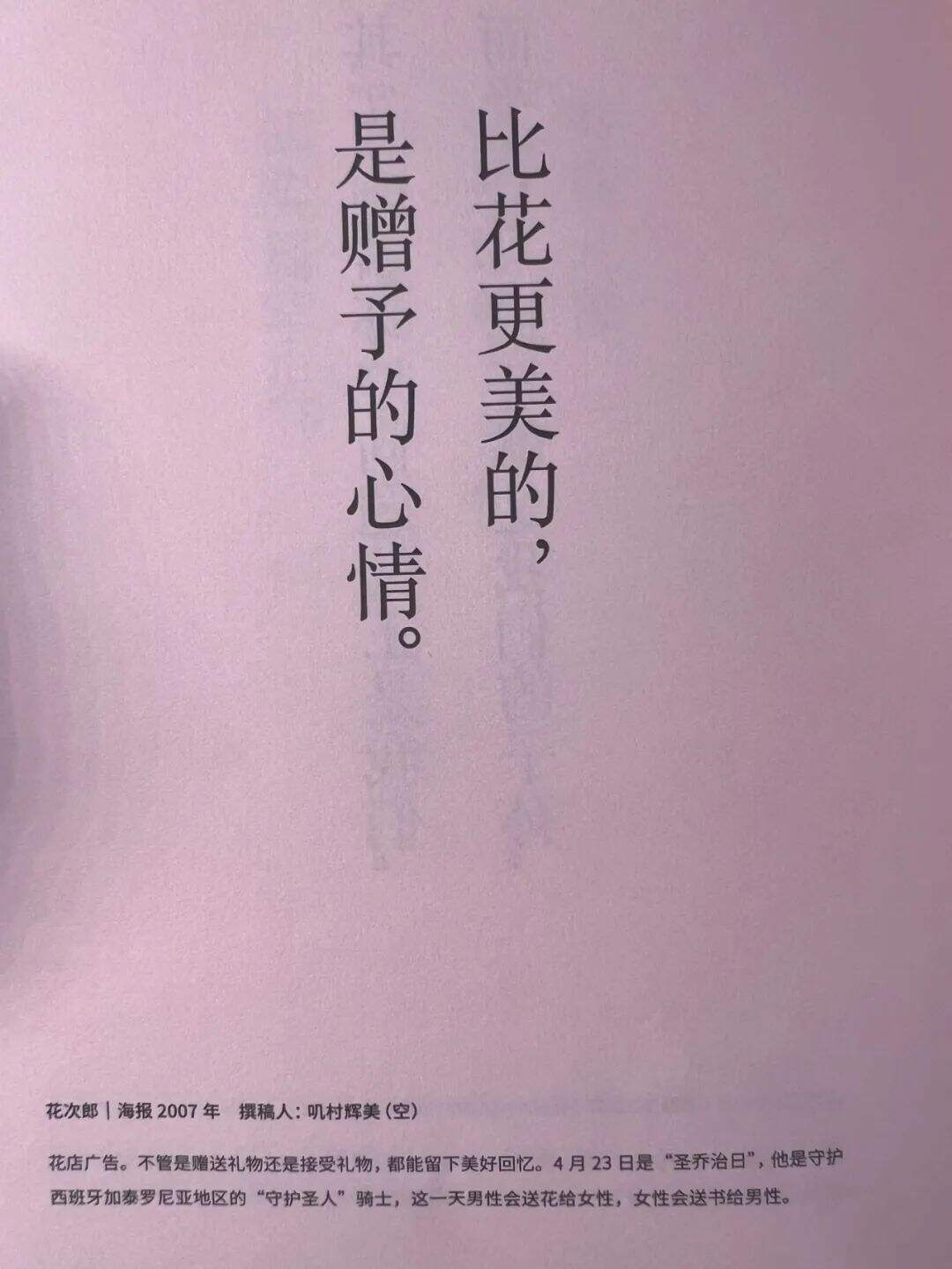广告人干货库
