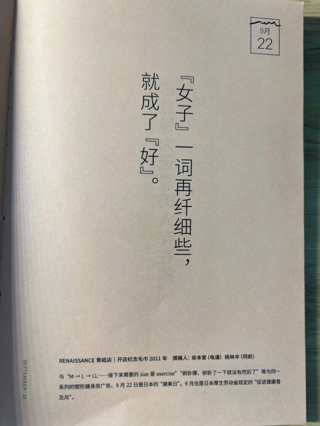 广告人干货库