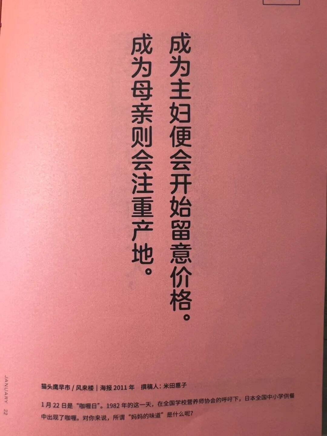 广告人干货库