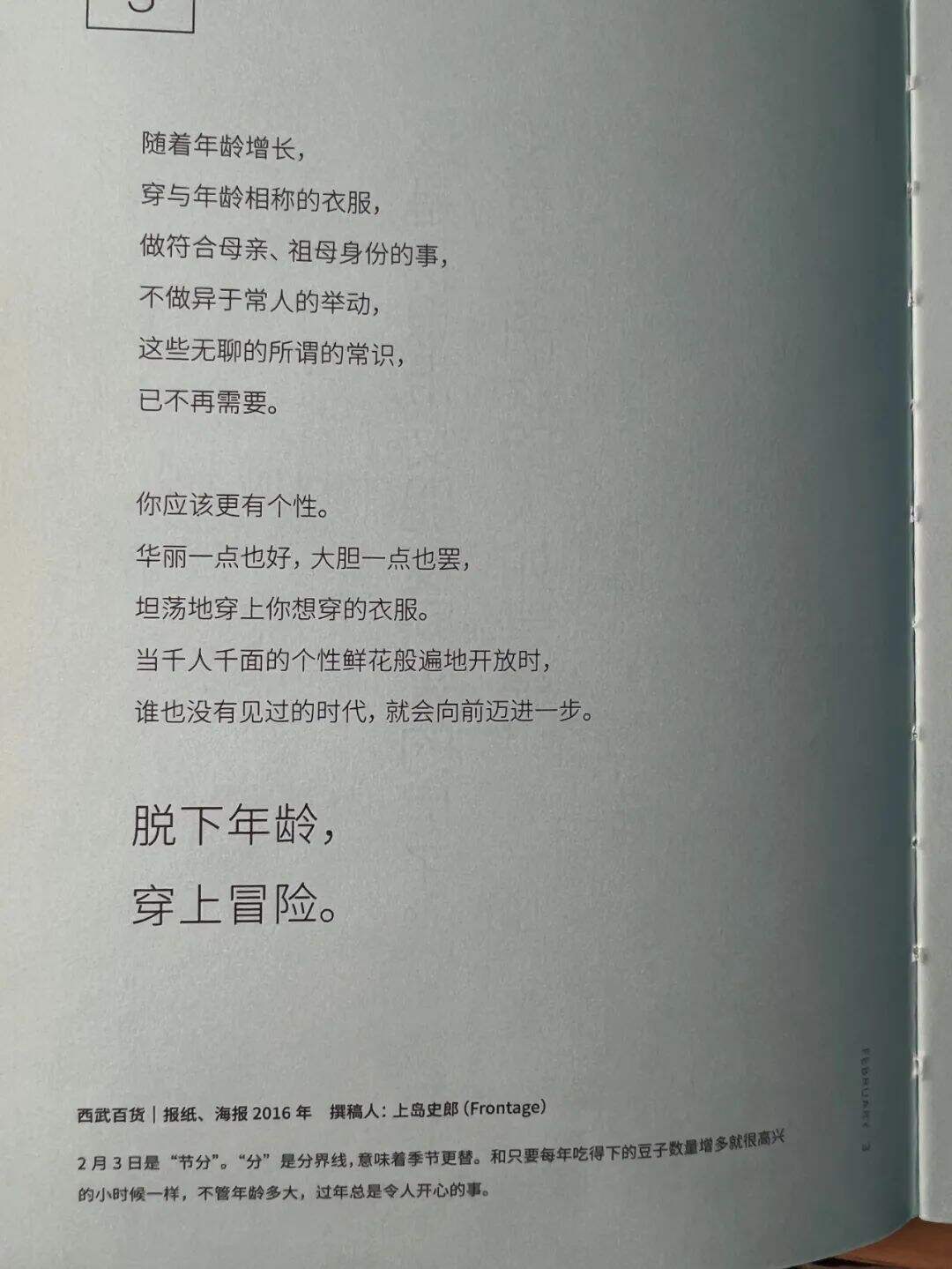 广告人干货库