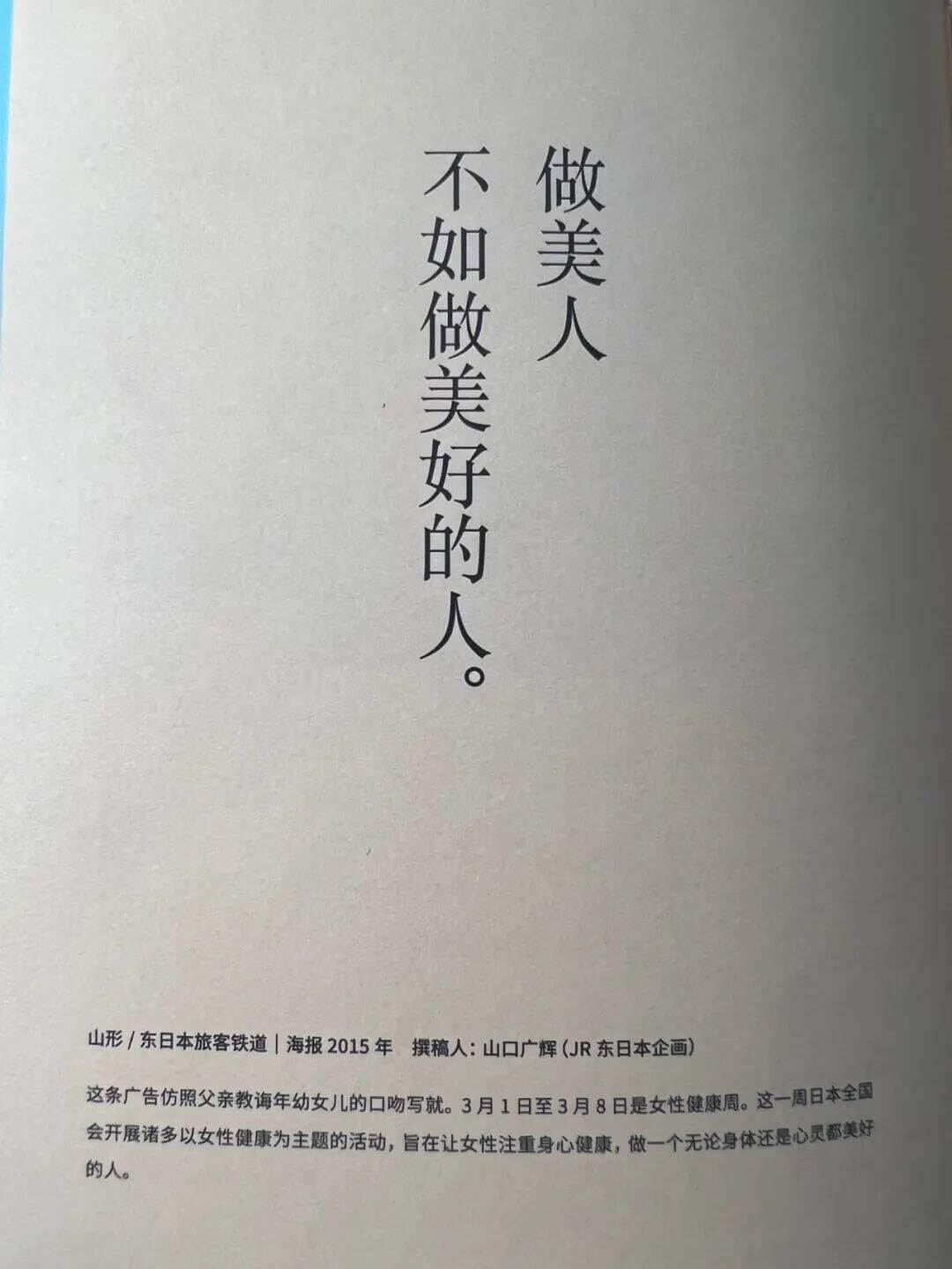 广告人干货库