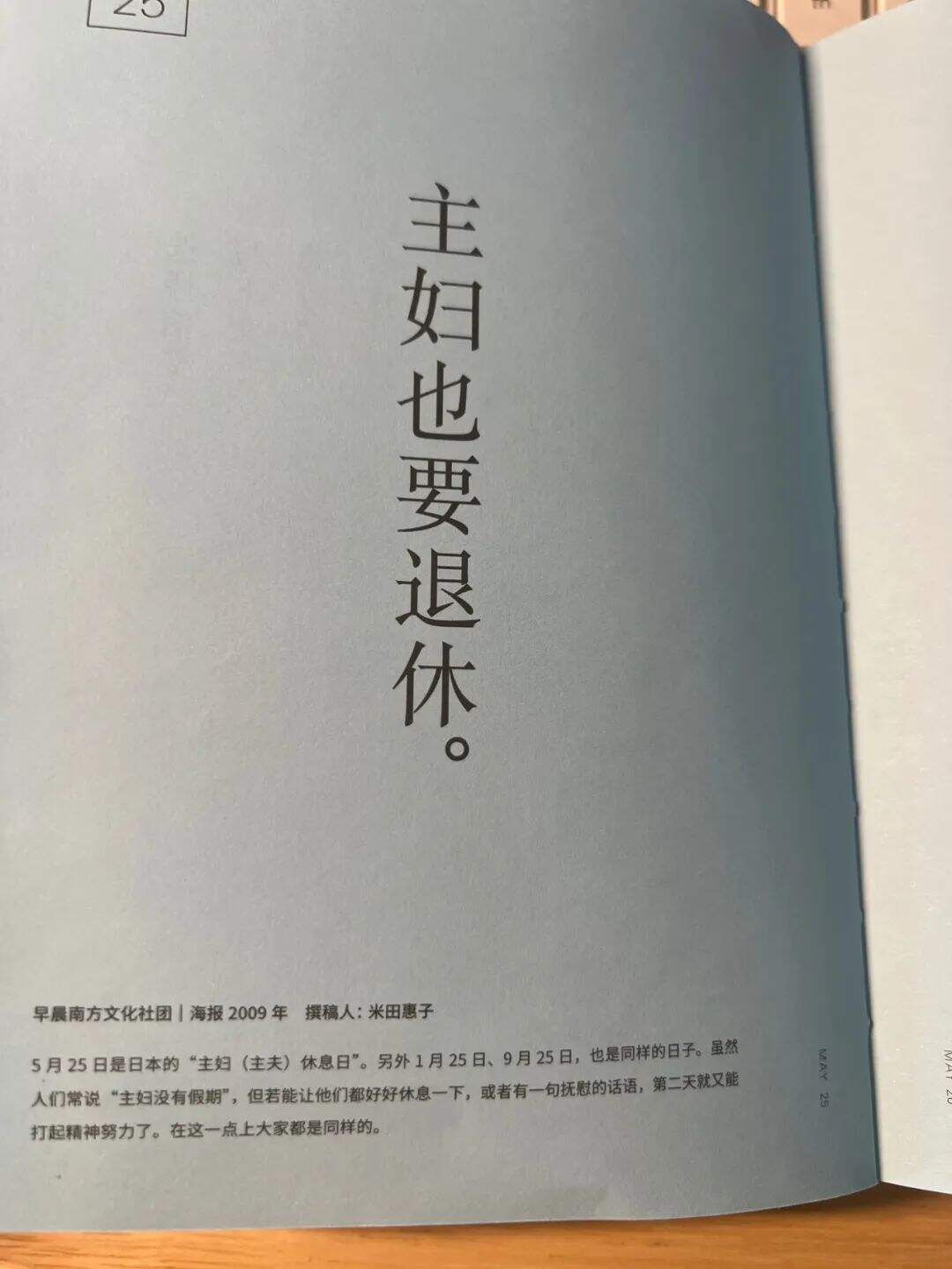广告人干货库
