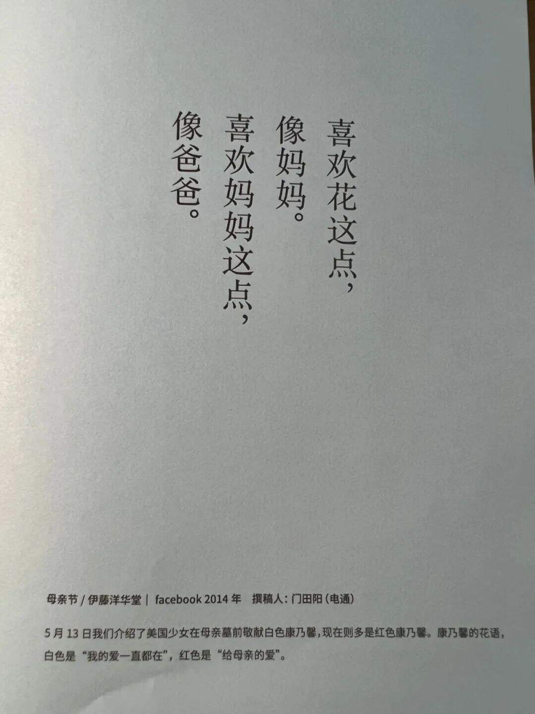 广告人干货库
