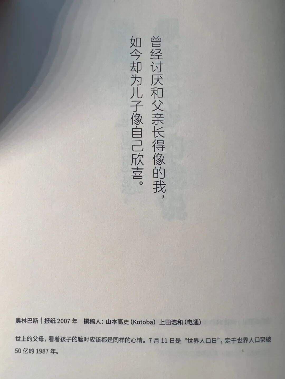 广告人干货库