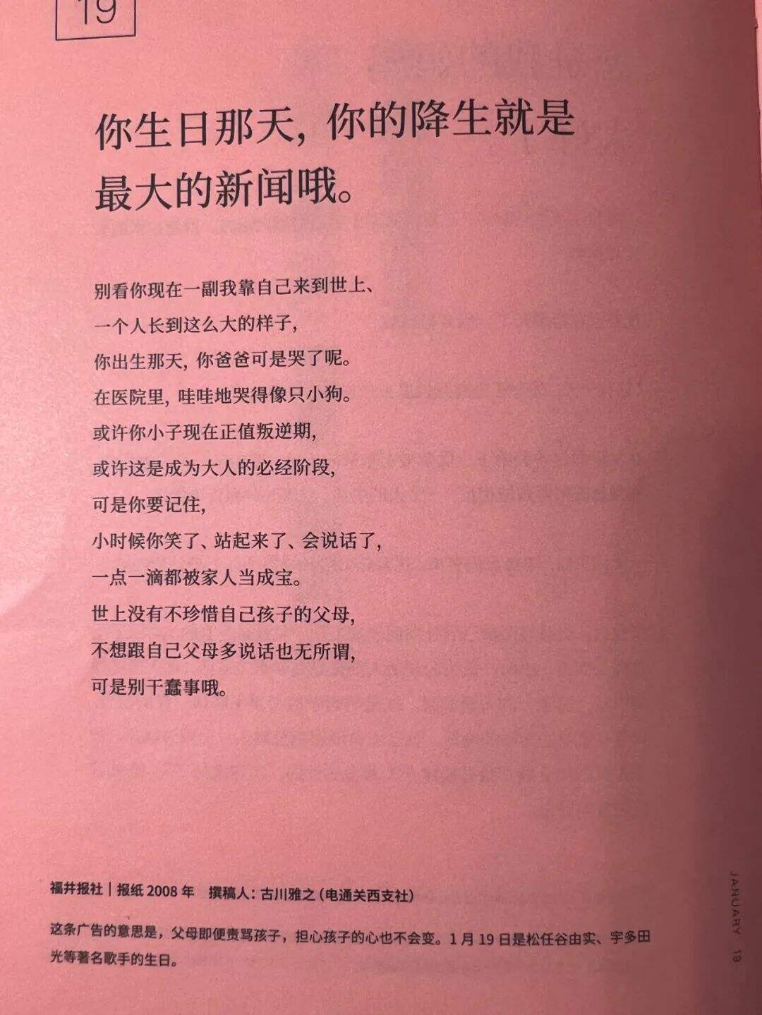 广告人干货库