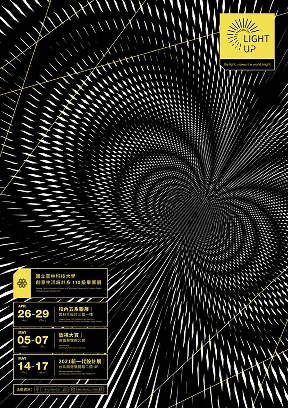 广告人干货库 广告人干货库