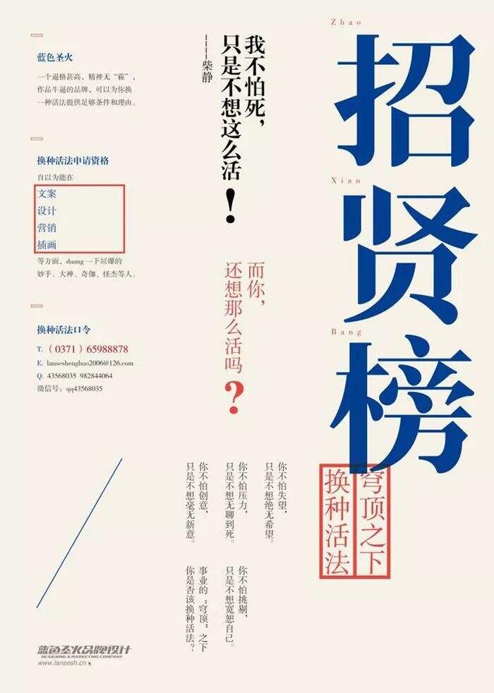广告人干货库 广告人干货库