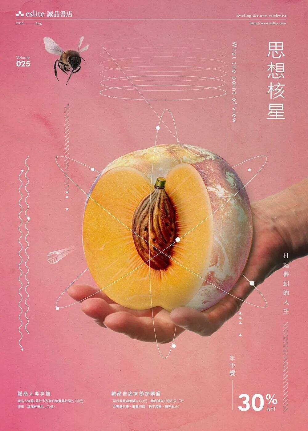 广告人干货库 广告人干货库