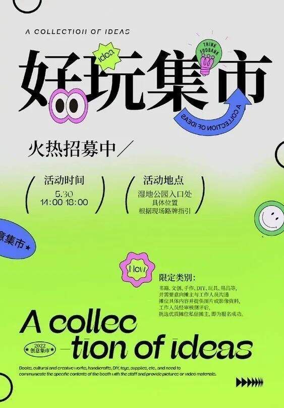 广告人干货库 广告人干货库