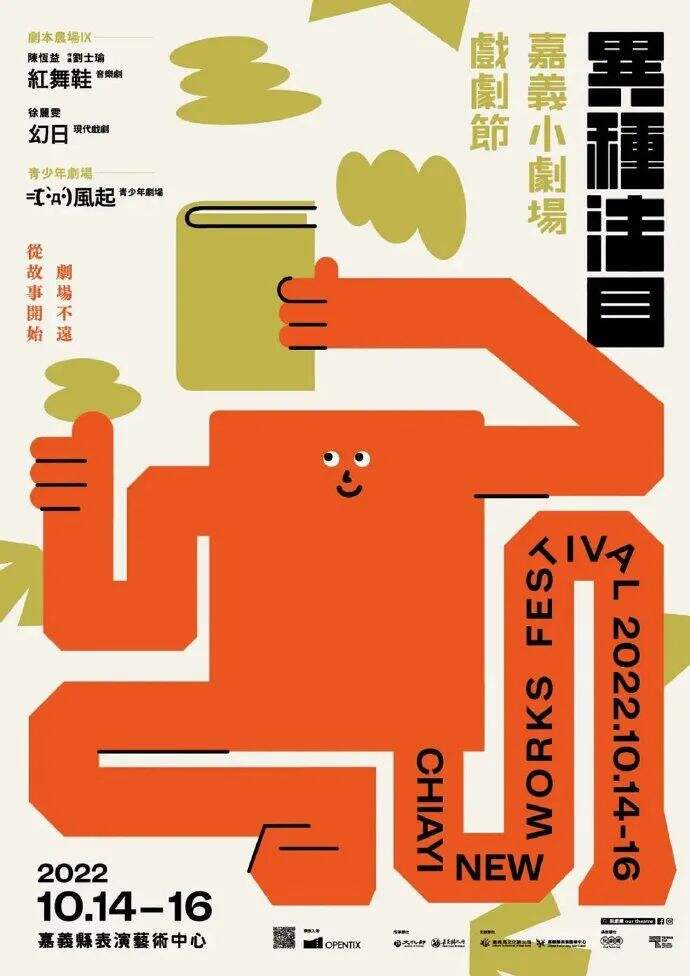 广告人干货库 广告人干货库