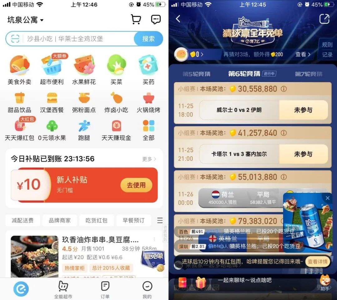 广告人干货库