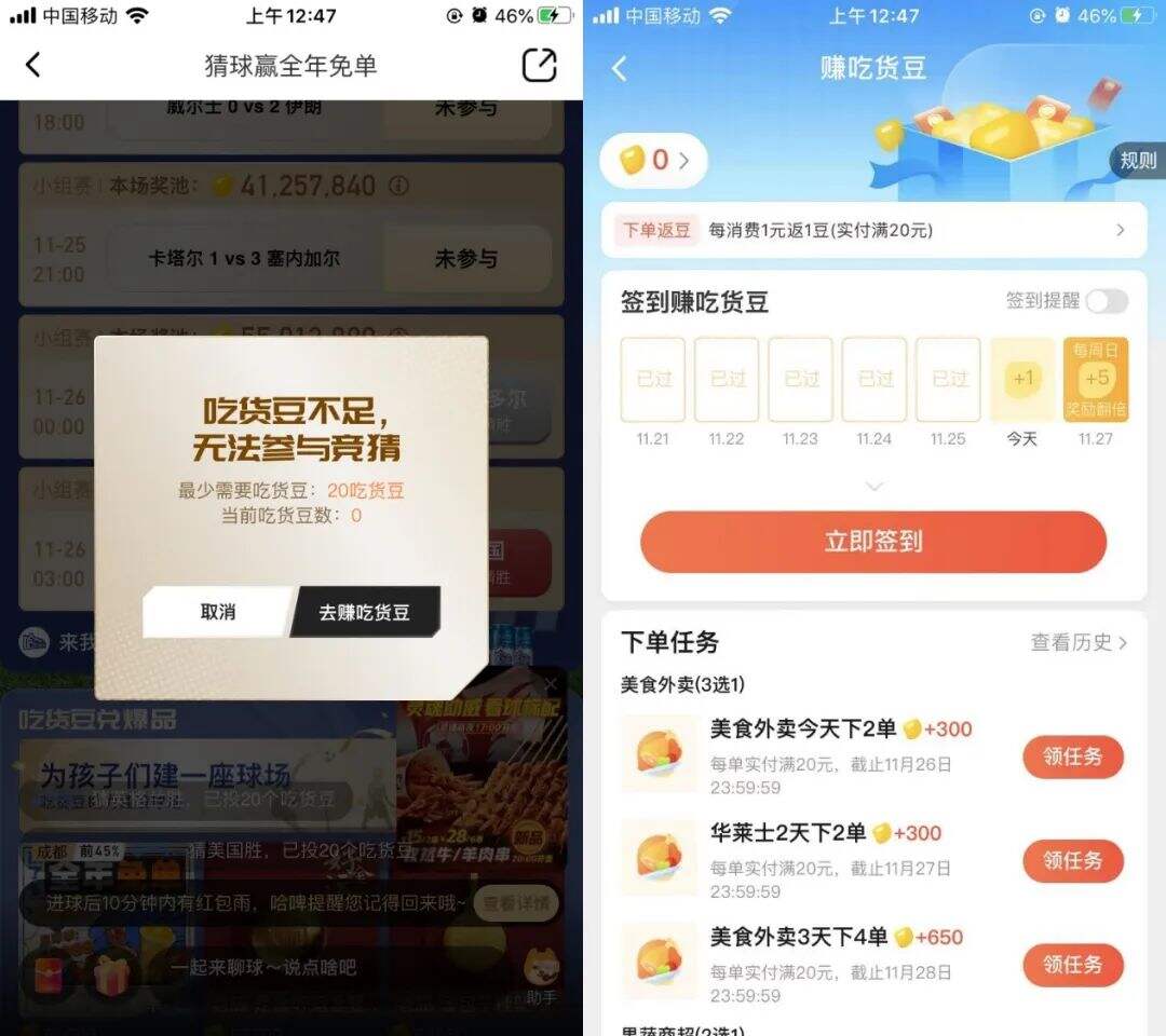 广告人干货库