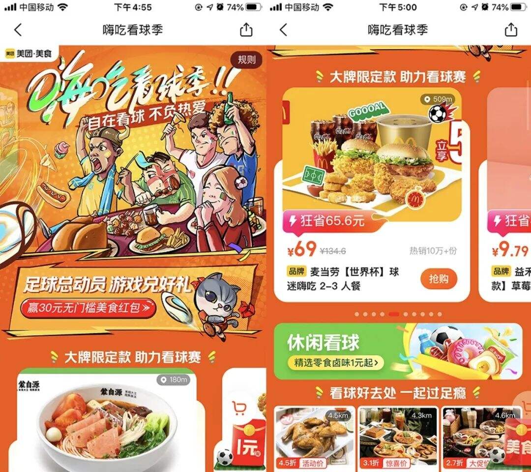 广告人干货库