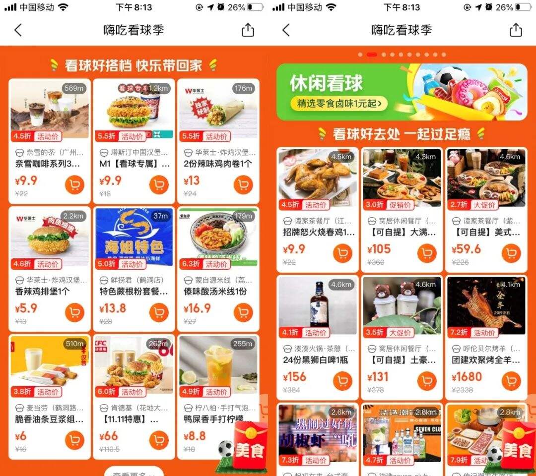 广告人干货库