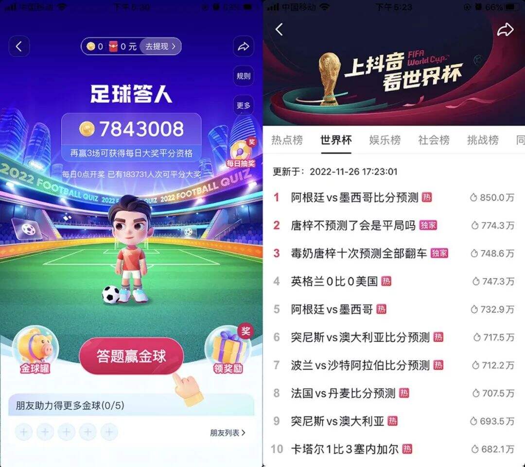 广告人干货库
