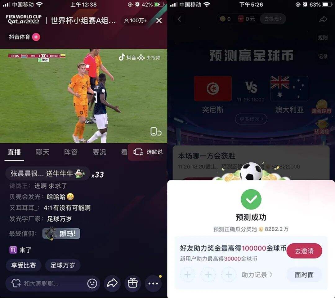 广告人干货库