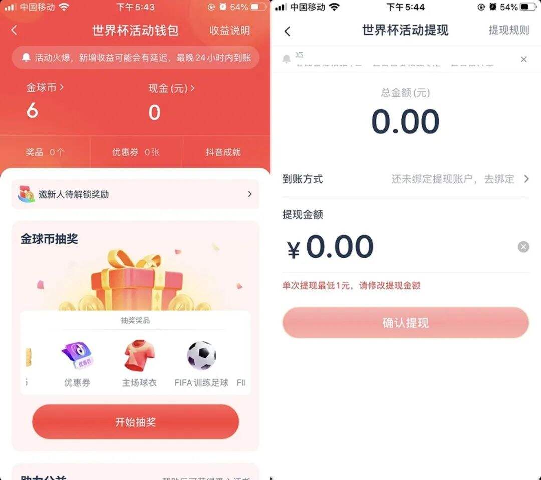 广告人干货库