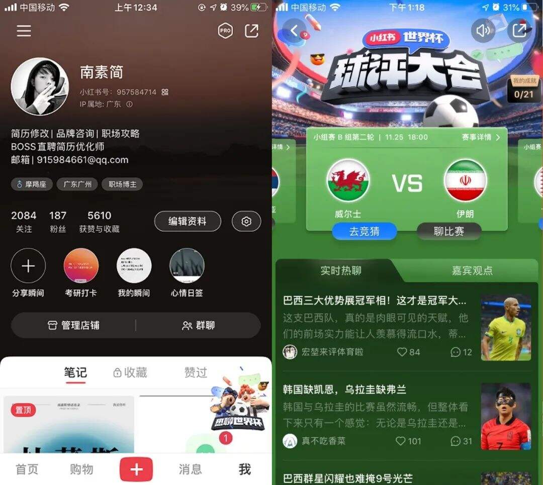 广告人干货库