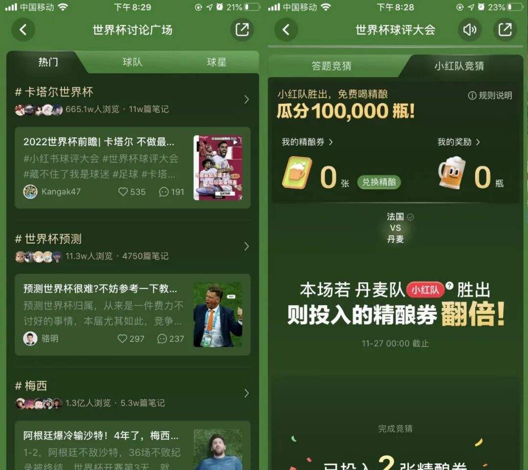广告人干货库