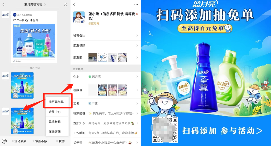 广告人干货库 广告人干货库