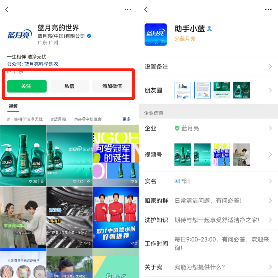 广告人干货库 广告人干货库