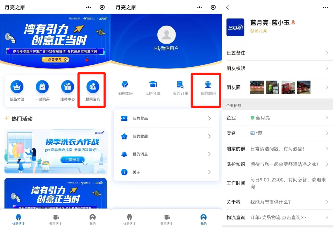 广告人干货库 广告人干货库