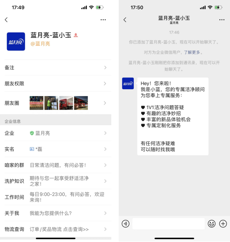广告人干货库 广告人干货库
