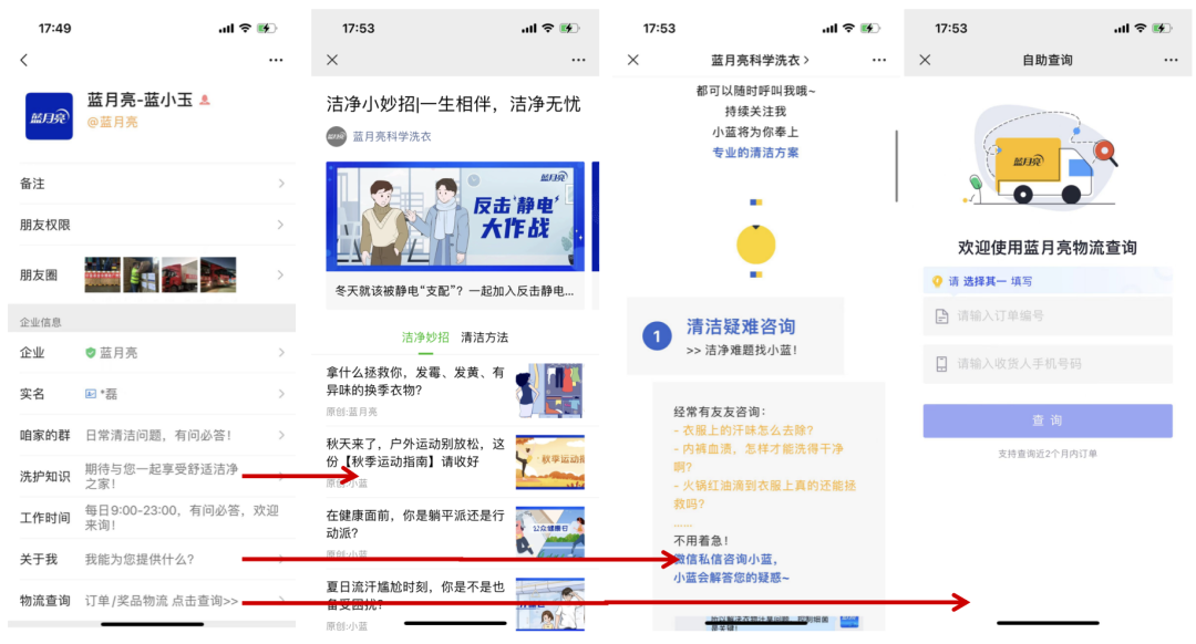 广告人干货库 广告人干货库