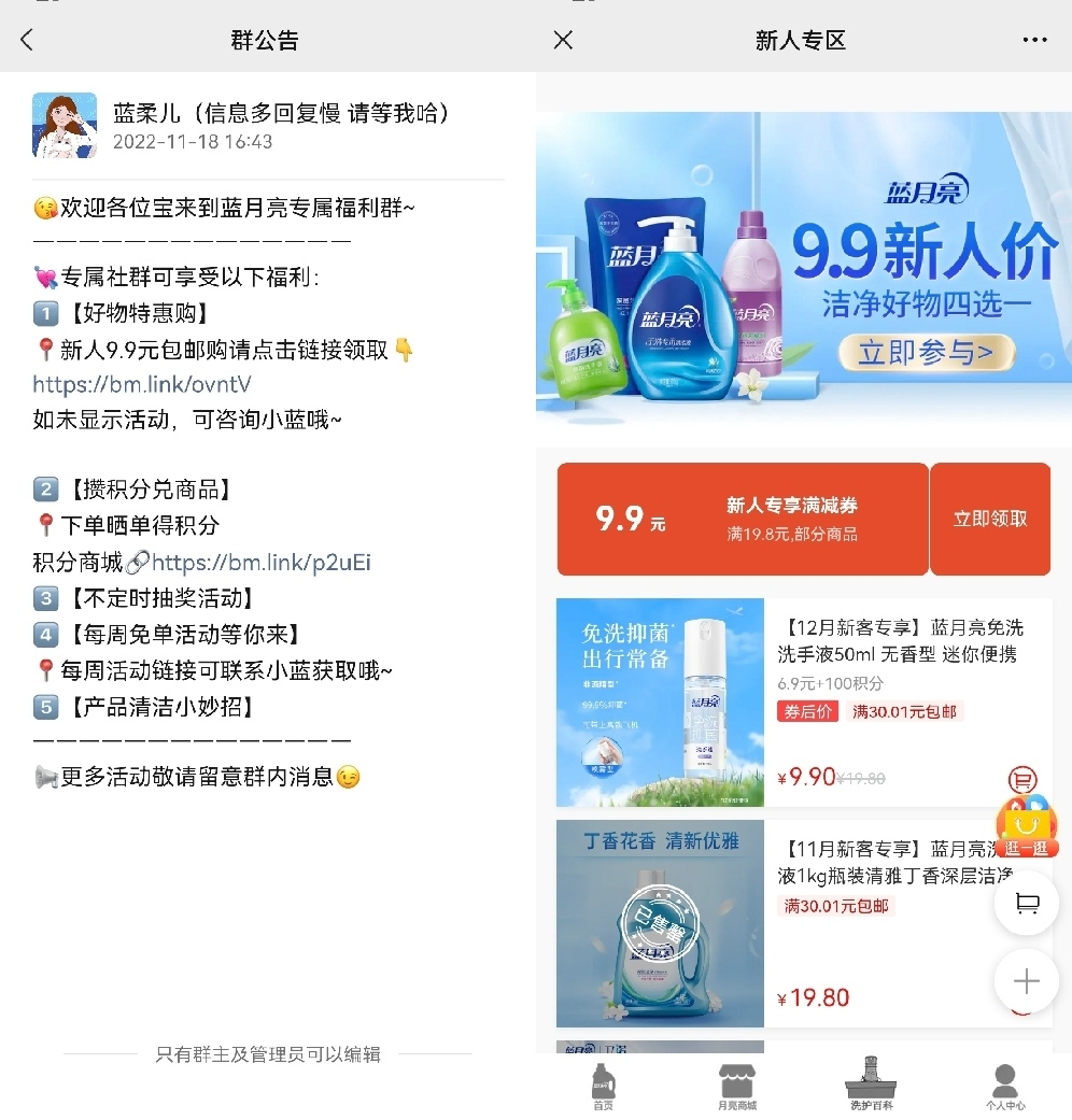 广告人干货库 广告人干货库