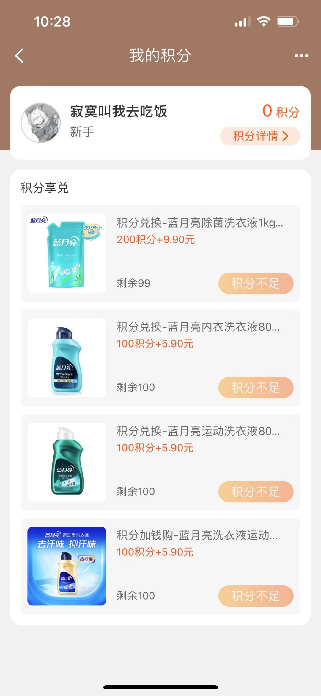 广告人干货库 广告人干货库