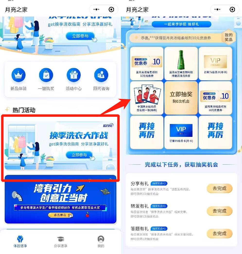 广告人干货库 广告人干货库