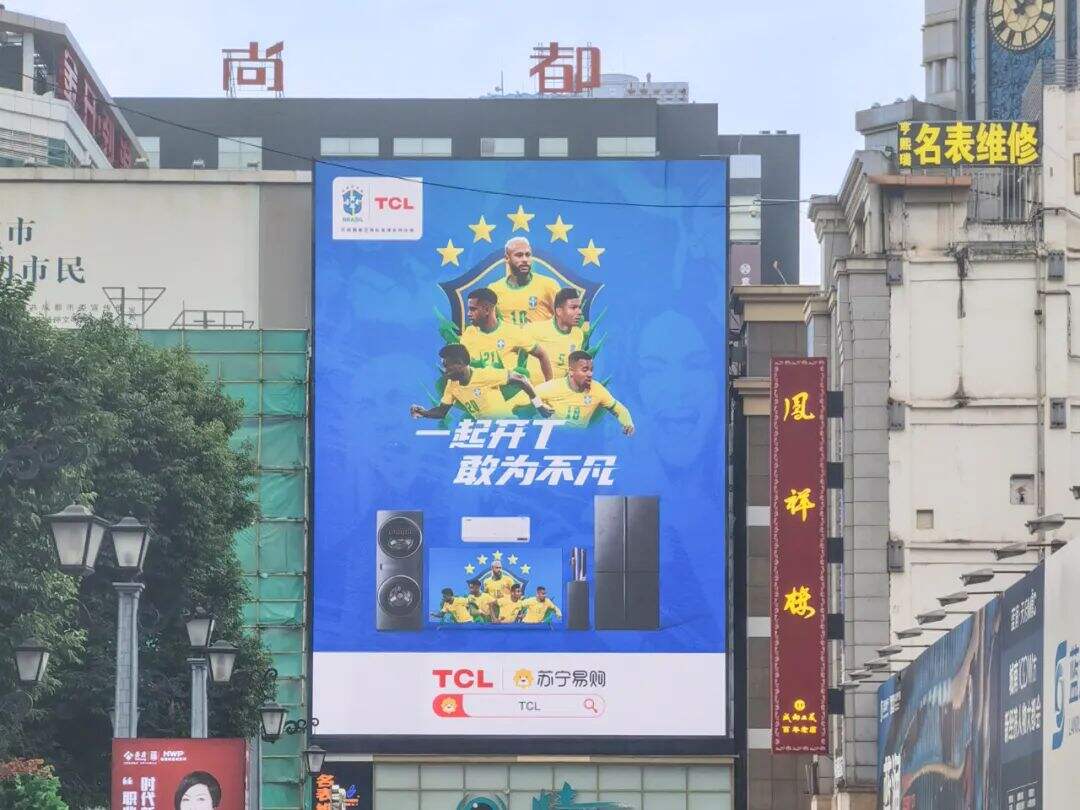 广告人干货库 十六强出炉!解析TCL世界杯营销突围之道-广告人干货库