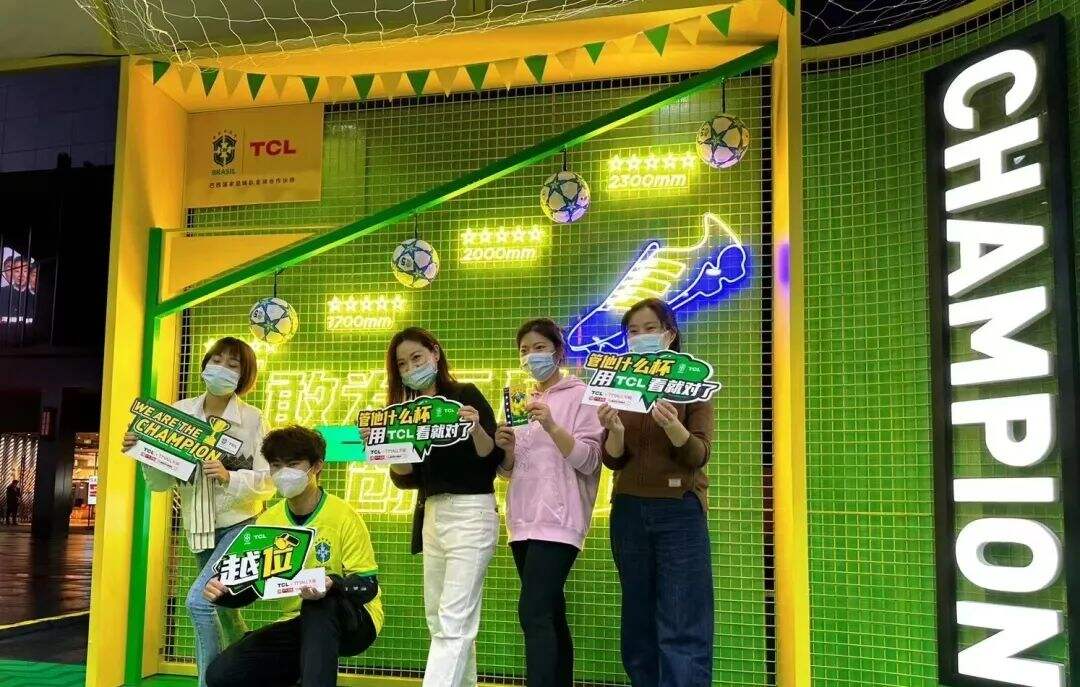 广告人干货库 十六强出炉!解析TCL世界杯营销突围之道-广告人干货库