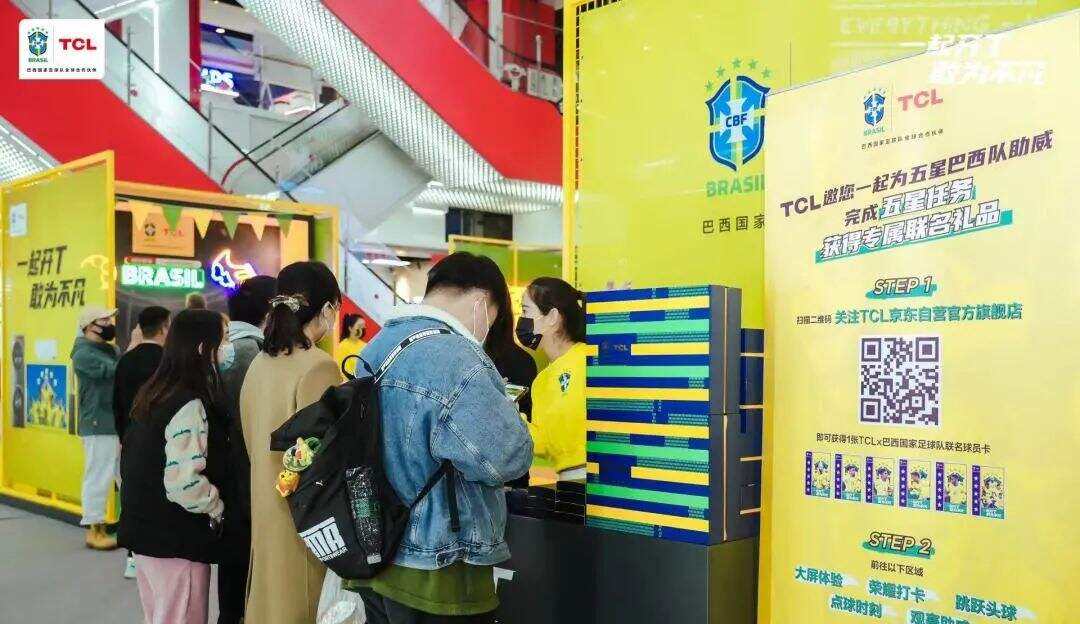 广告人干货库 十六强出炉!解析TCL世界杯营销突围之道-广告人干货库