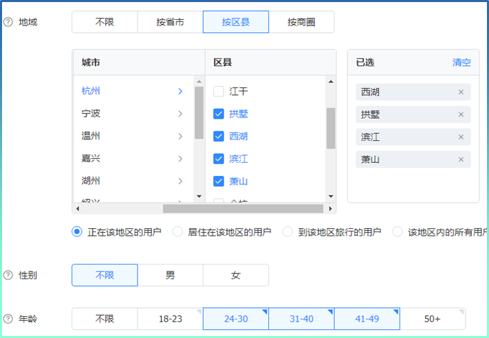广告人干货库 广告人干货库
