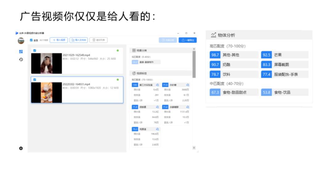 广告人干货库 广告人干货库