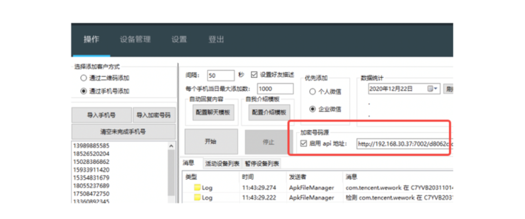 广告人干货库 广告人干货库