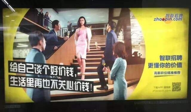 广告人干货库 广告人干货库