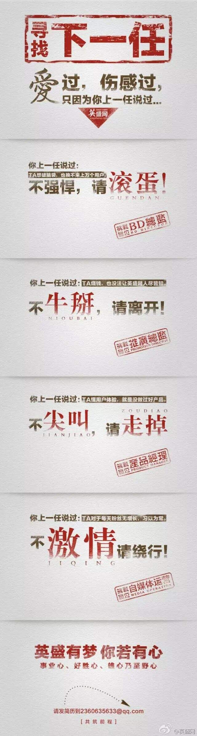 广告人干货库 广告人干货库