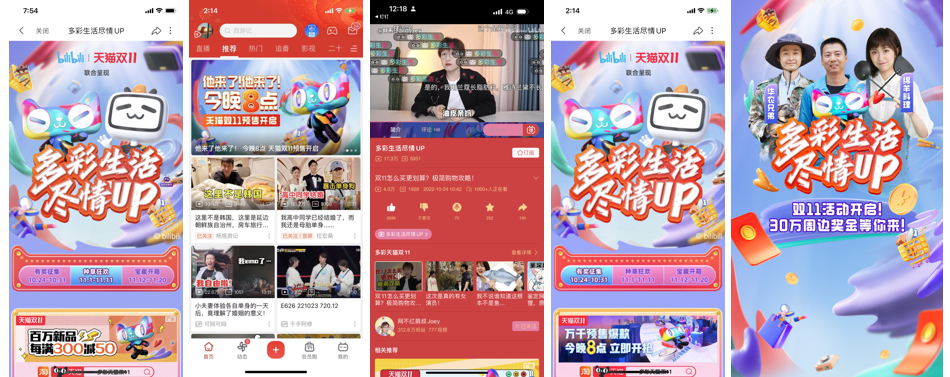 广告人干货库 广告人干货库