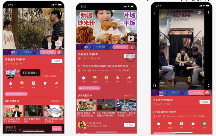 广告人干货库 广告人干货库