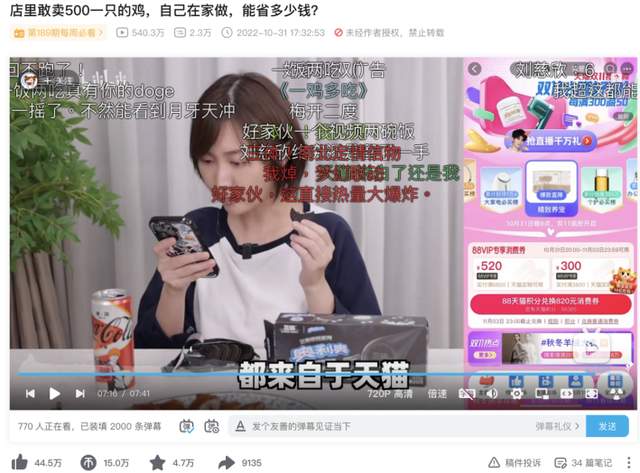 广告人干货库 广告人干货库