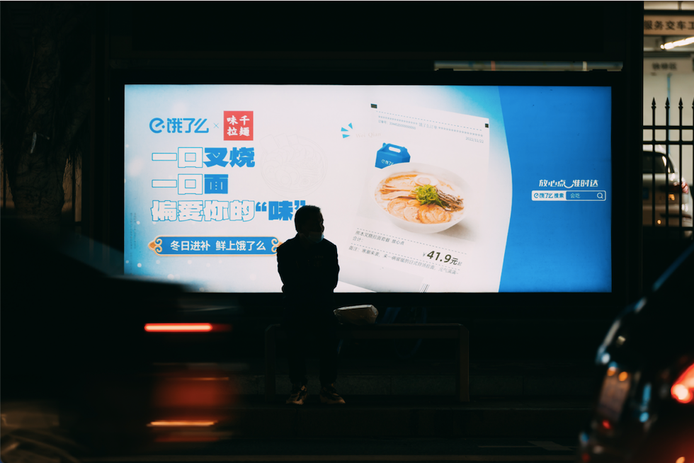 广告人干货库 站台情书、地铁战书......一则好的户外广告,这样设计才有亮点!-广告人干货库