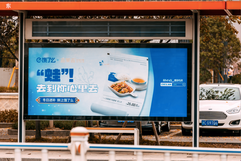 广告人干货库 站台情书、地铁战书......一则好的户外广告,这样设计才有亮点!-广告人干货库