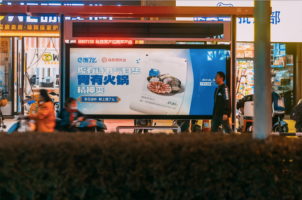 广告人干货库 站台情书、地铁战书......一则好的户外广告,这样设计才有亮点!-广告人干货库